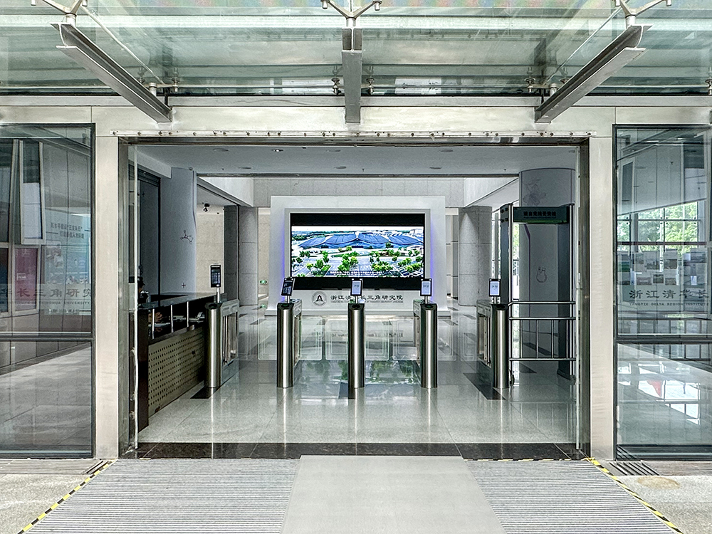 长三角研究院